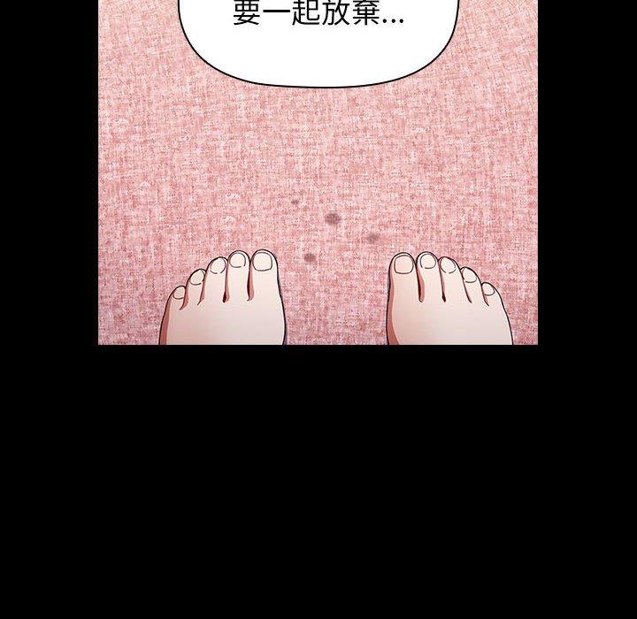 第19话 - 第108.jpg页