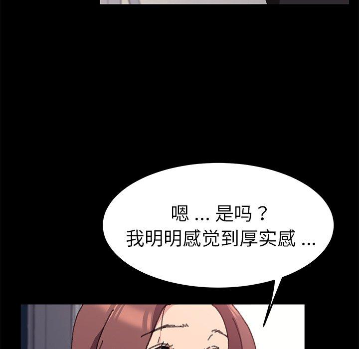 第56话 - 第73.jpg页