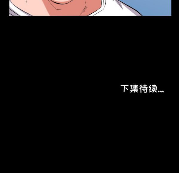 第 11 话 - 第105.jpg页