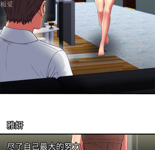第 41 话 - 第40.jpg页