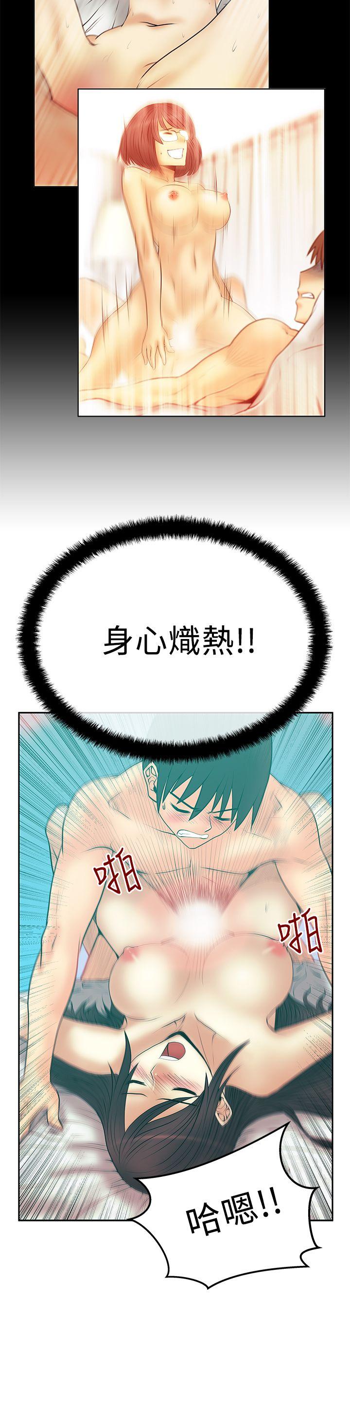 第2季-最終話 - 第8.jpg页