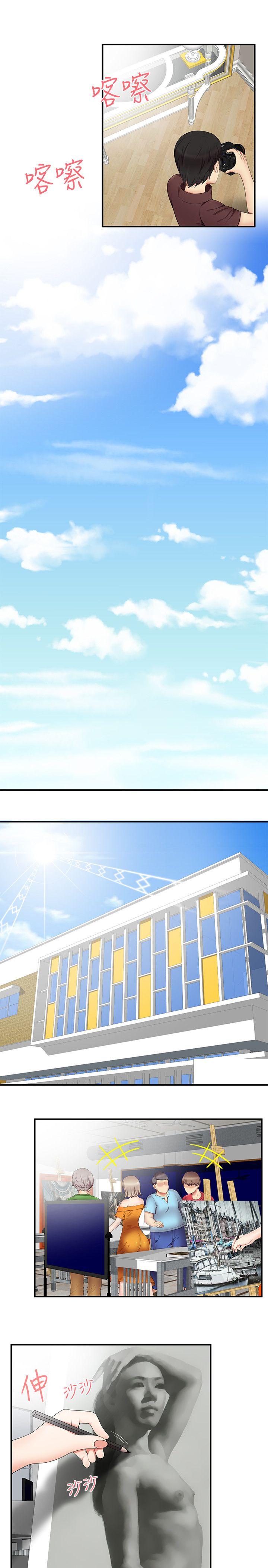 第15話 - 第9.jpg页