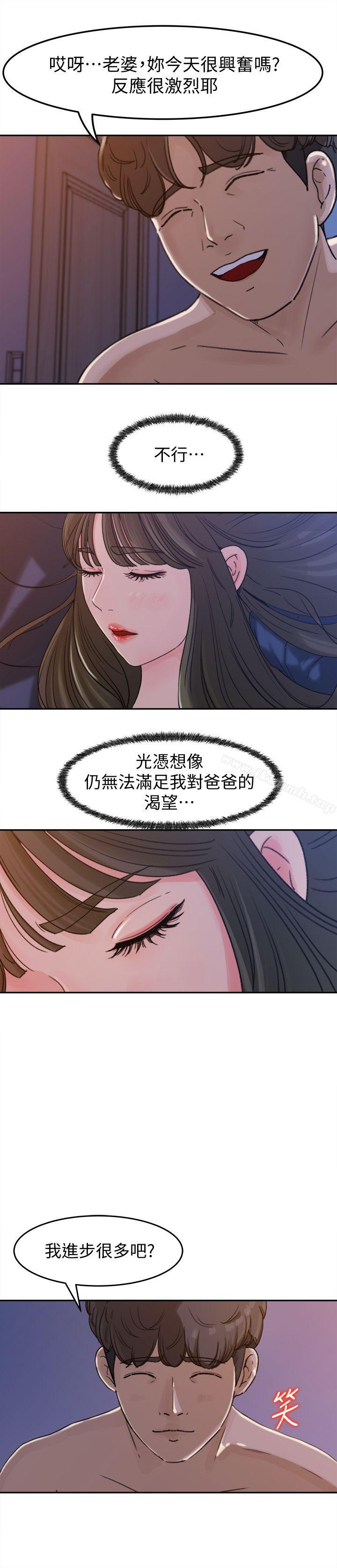 媳妇的诱惑 口嫌体正直 第1页
