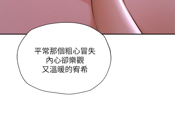 第51話-因被綁在舞台上而興奮 - 第22.jpg页