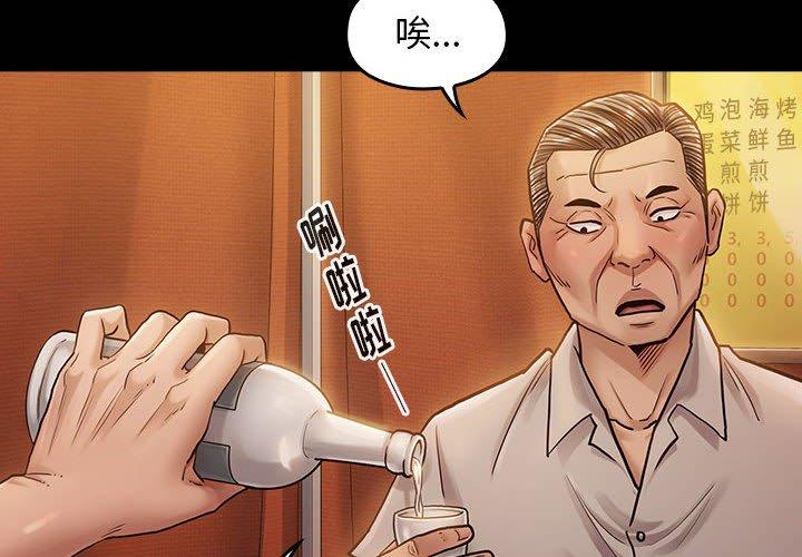第9话 - 第4.jpg页