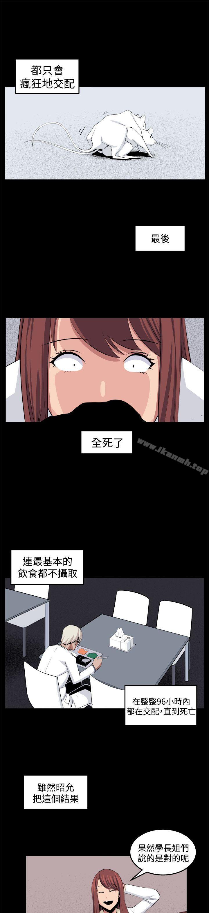 第32话 - 第19.jpg页