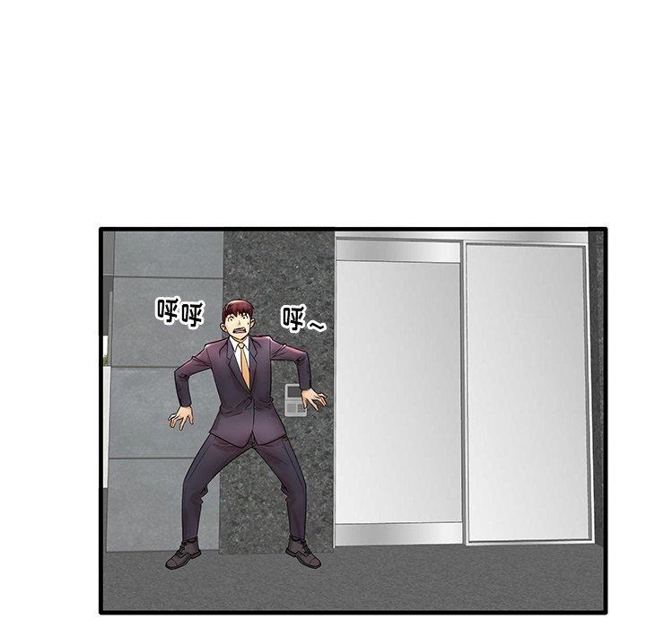 第19话 - 第40.jpg页