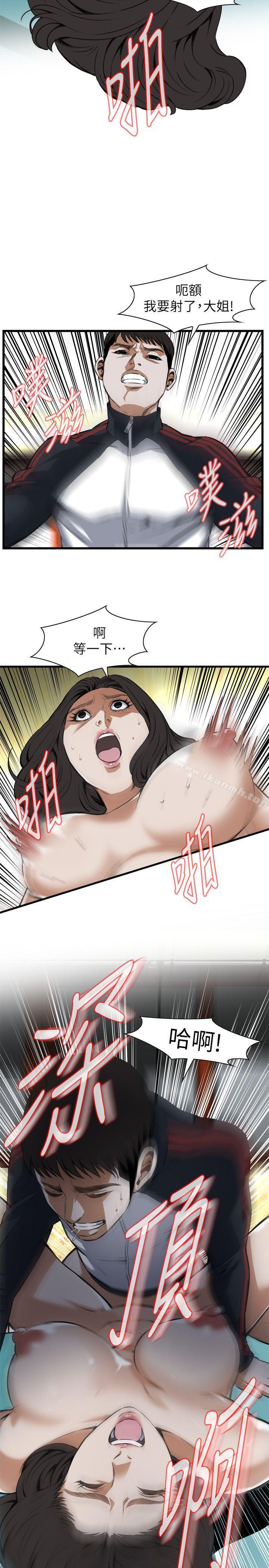 第108話 - 第12.jpg页