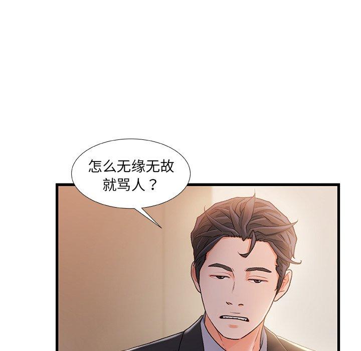 第 24 话 - 第63.jpg页