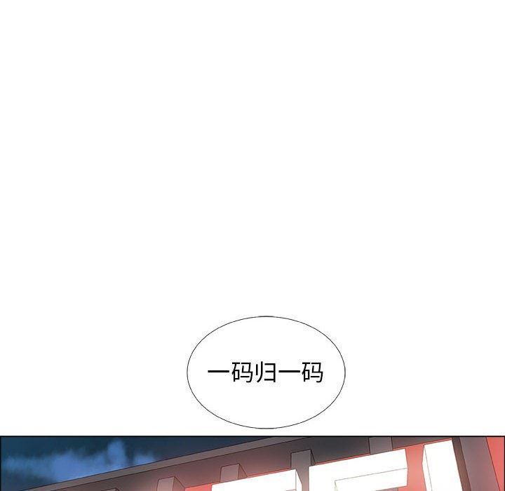 第19话 - 第44.jpg页