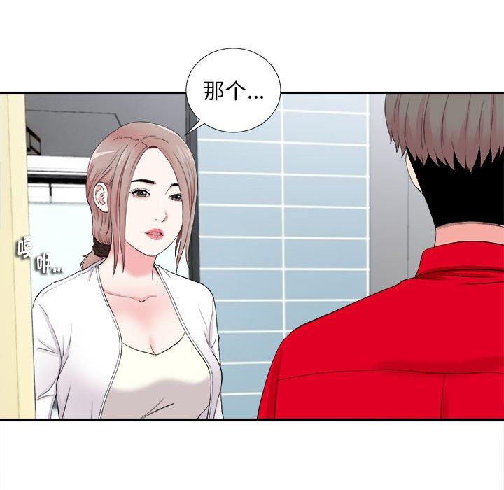 第 18 话 - 第96.jpg页