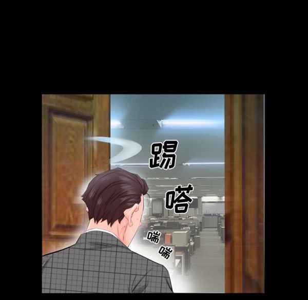 第 3 话 - 第89.jpg页