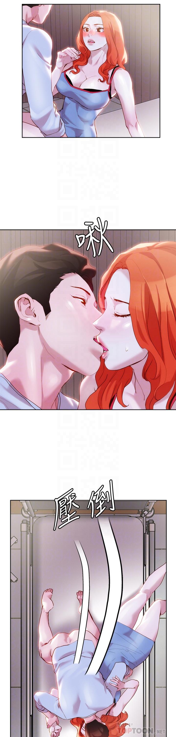 第35話-被手指插到潮吹 - 第16.jpg页