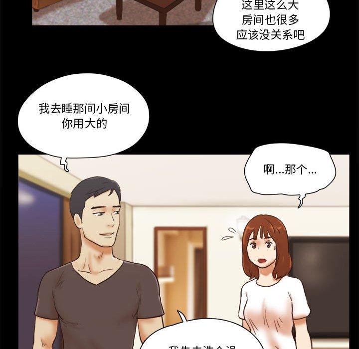 第17话 - 第10.jpg页