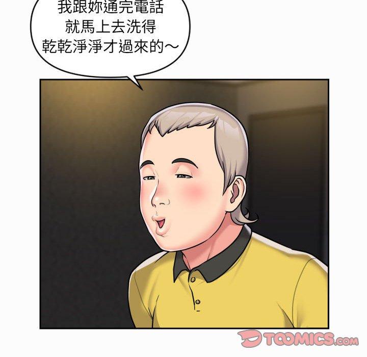 第31话 - 第54.jpg页