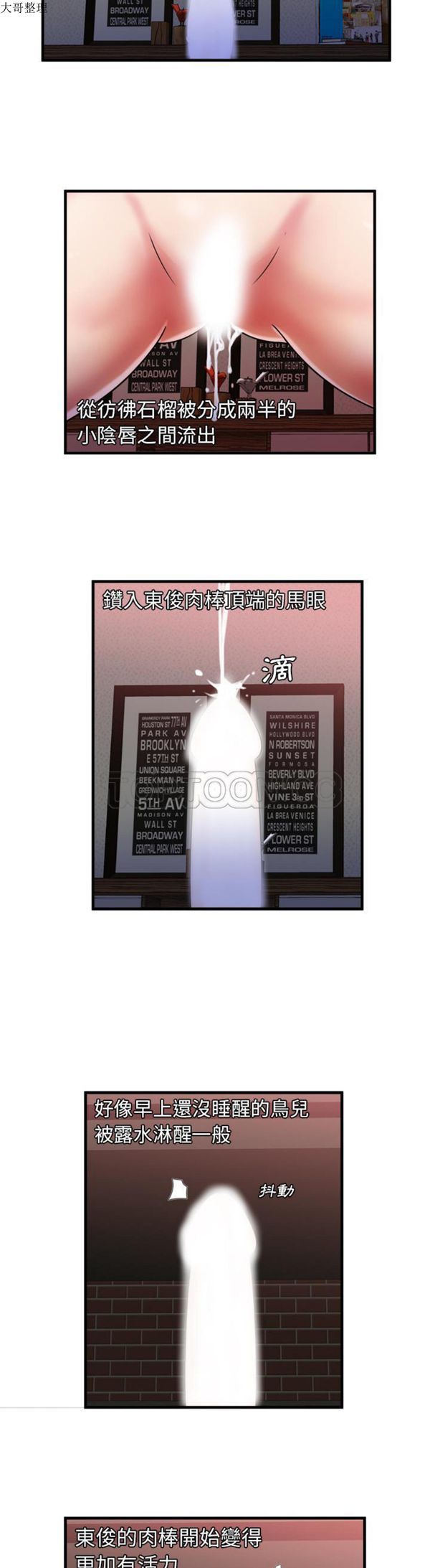 第 50 话 - 第8.jpg页
