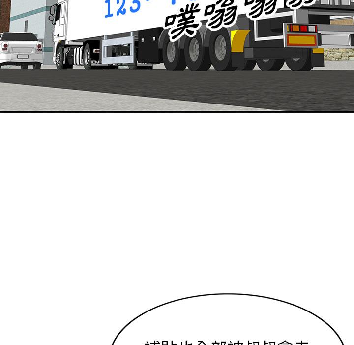 第1話 - 第79.jpg页