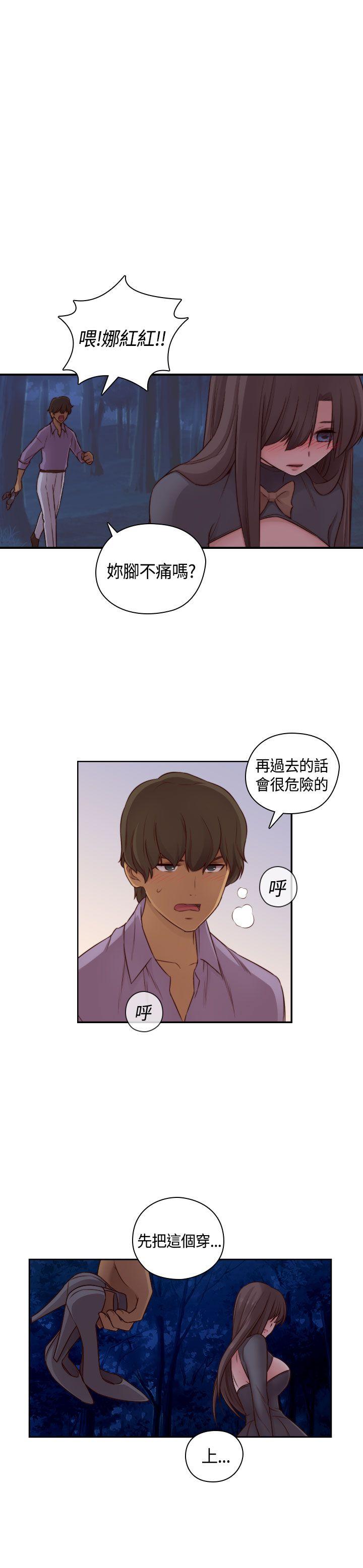 第 51 话 - 第8.jpg页
