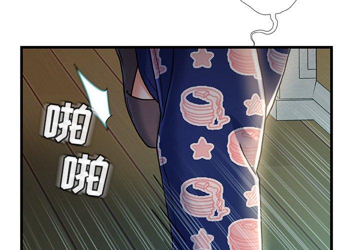 第 21 话 - 第4.jpg页