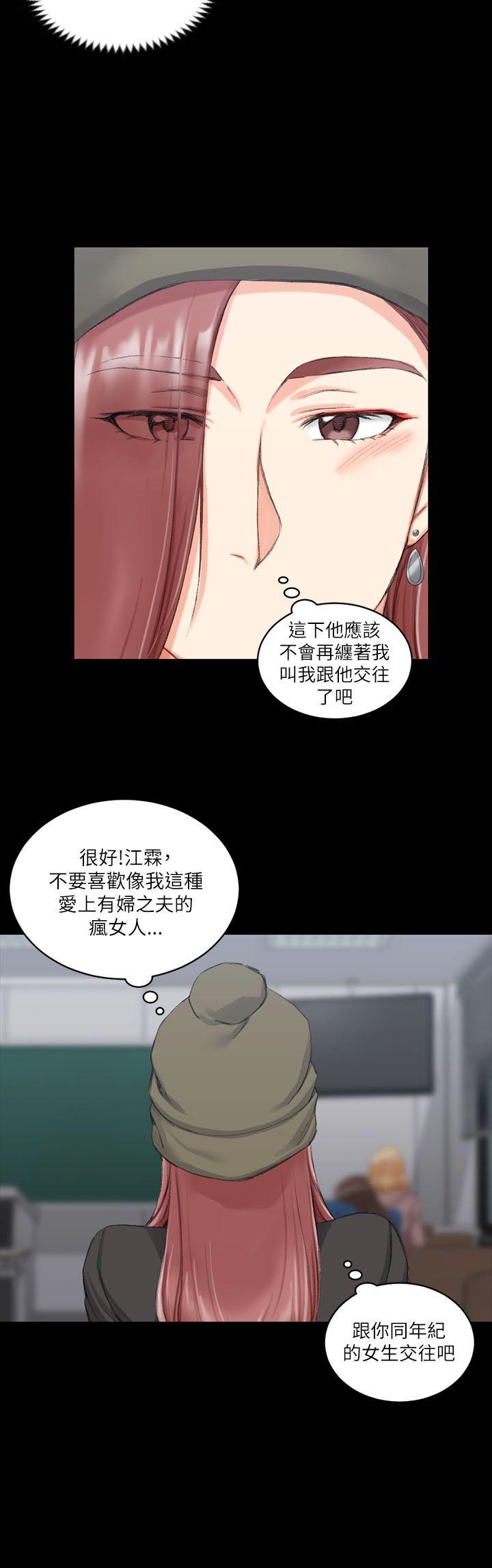 第20話 - 第18.jpg页