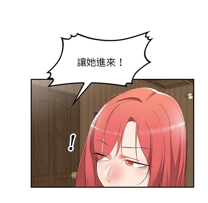 第18话 - 第119.jpg页