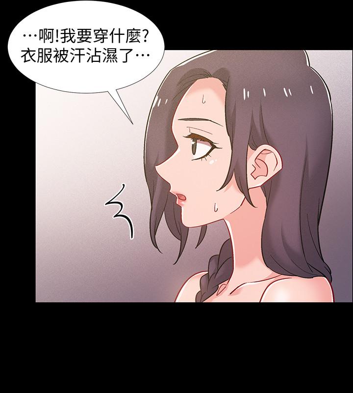 第35話-那個，我是第一次 - 第27.jpg页