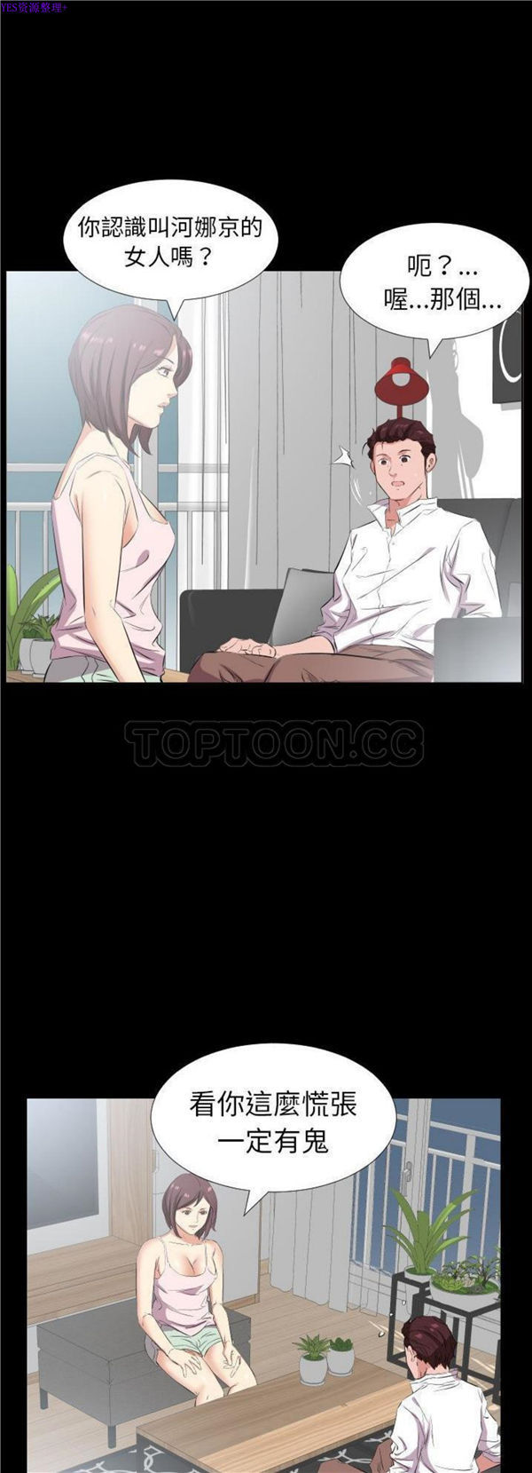 第 35 话 - 第18.jpg页
