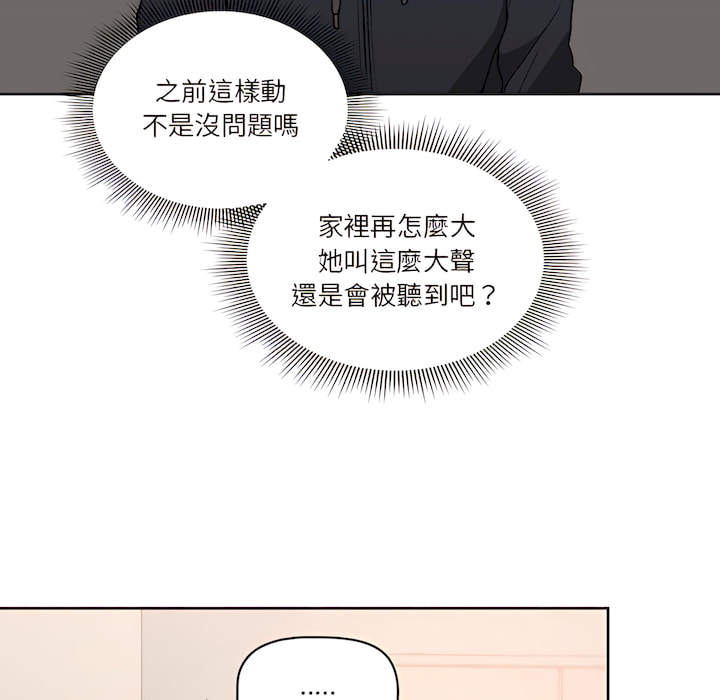 第13話 - 第81.jpg页