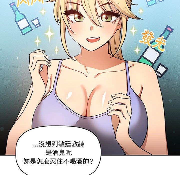 第57话 - 第89.jpg页