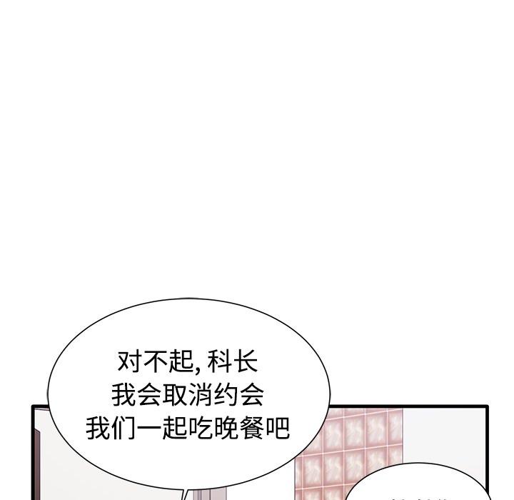 第1话 - 第112.jpg页