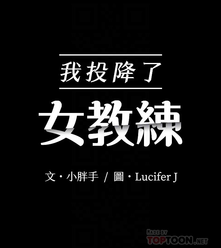 第5話-維玲的熱情歡迎 - 第4.jpg页