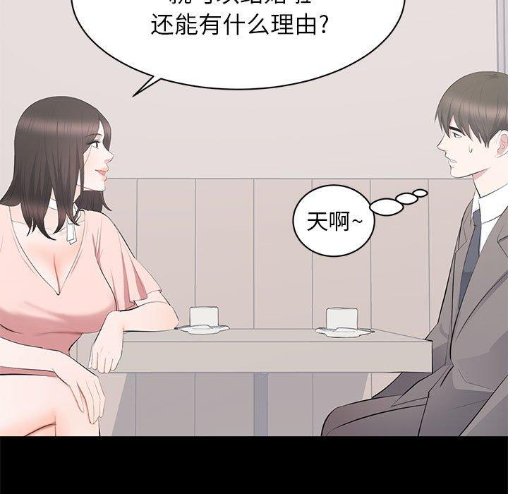第 19 话 - 第27.jpg页