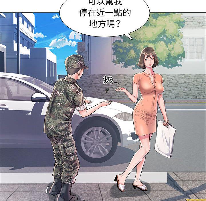 第1話 - 第45.jpg页
