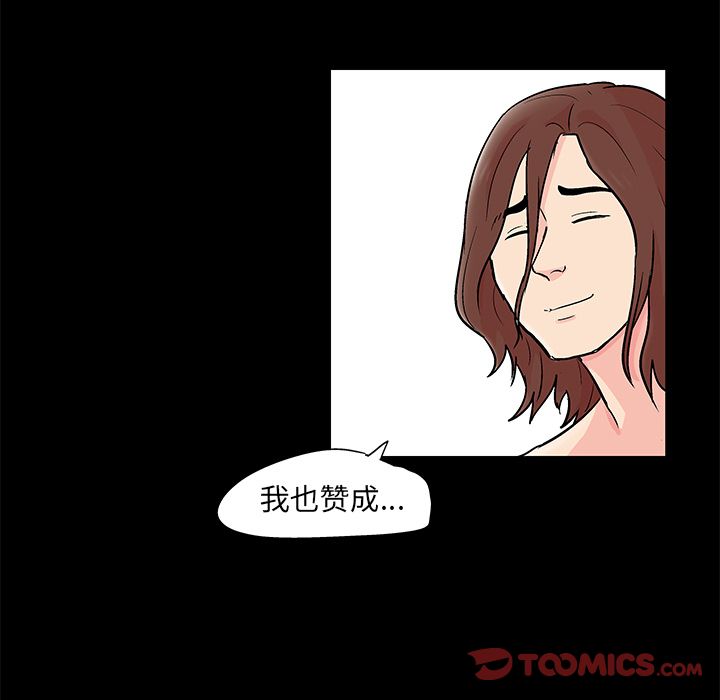 第89话 - 第48.jpg页