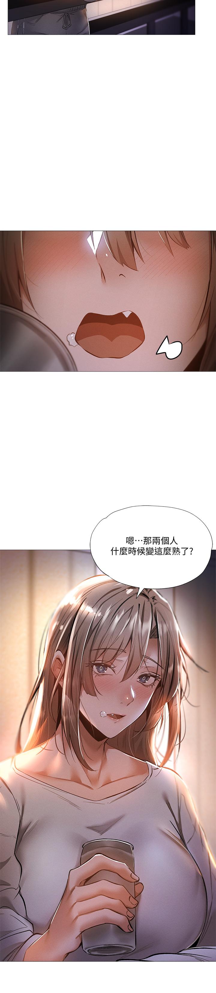 第28話-你沒有跟其他人做吧 - 第9.jpg页