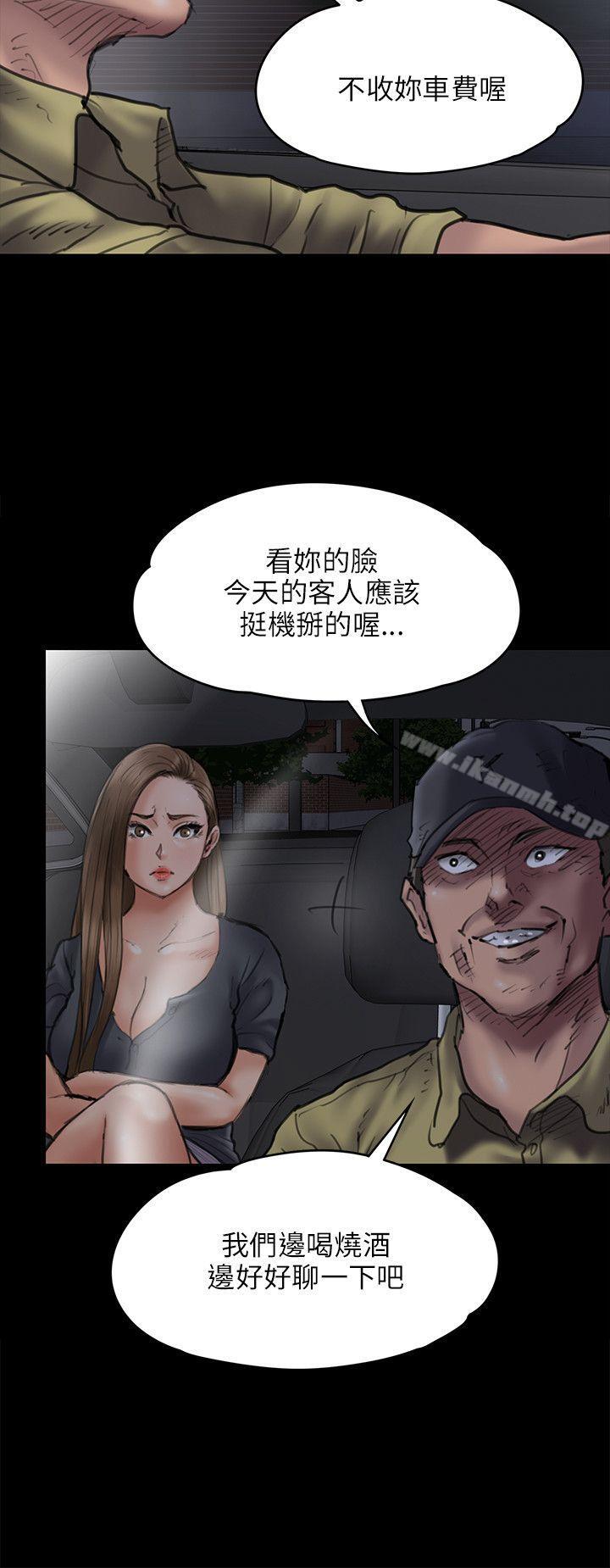 第46話 - 第8.jpg页