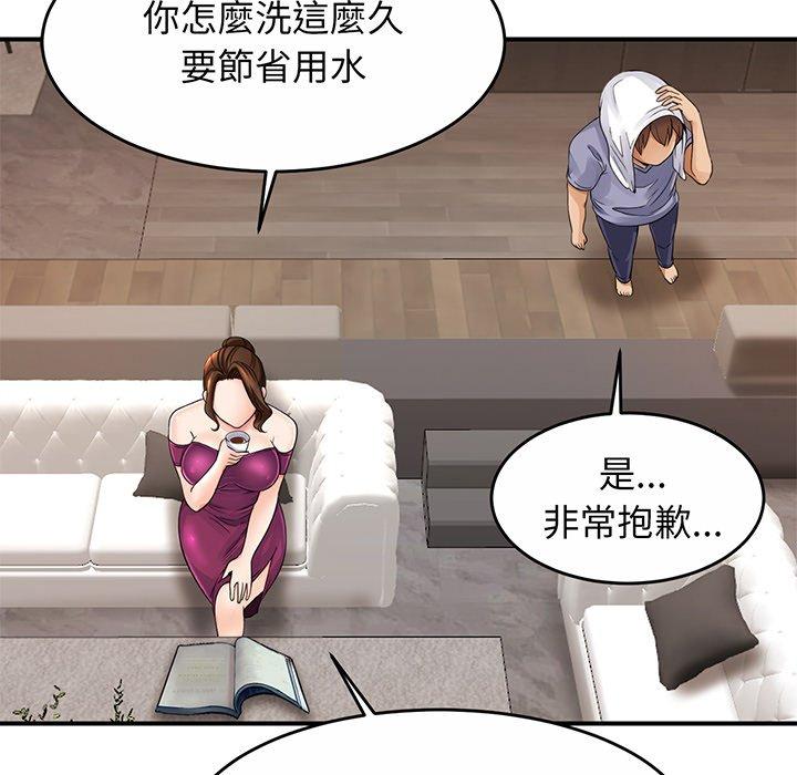 第1话 - 第74.jpg页