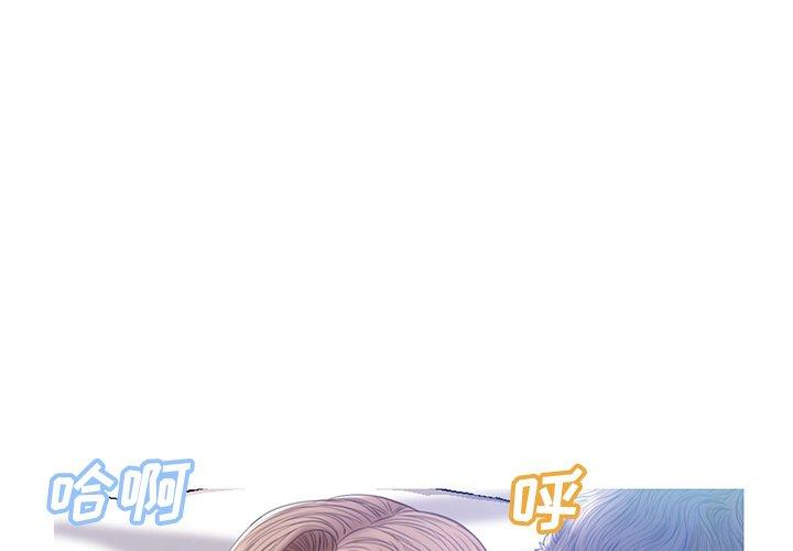 第 23 话 - 第1.jpg页