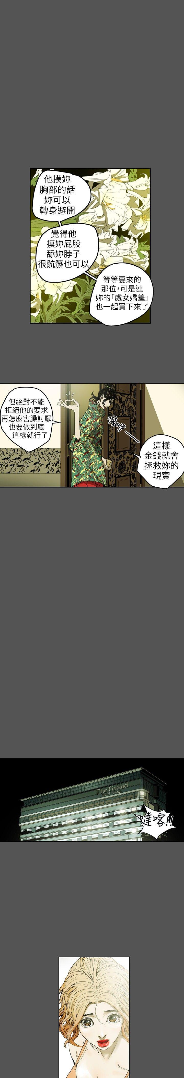 第 9 话 - 第1.jpg页