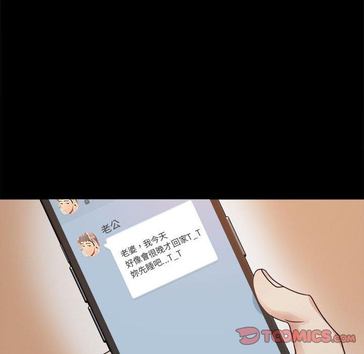 第4话 - 第147.jpg页