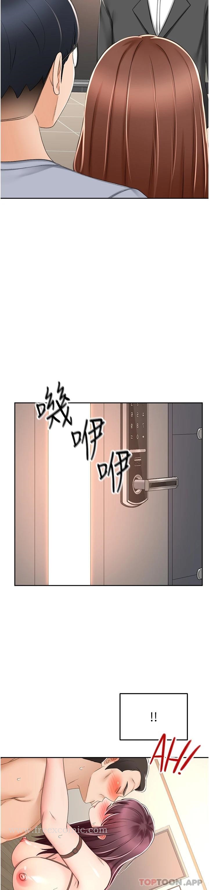 第69话-你想怎么对我都可以 - 第18.jpg页