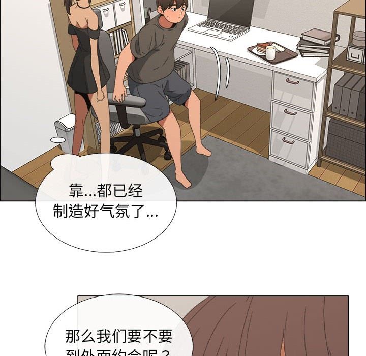 第19话 - 第6.jpg页