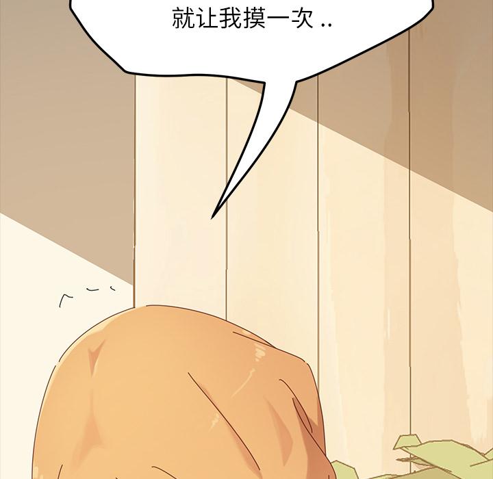 第1话 - 第94.jpg页