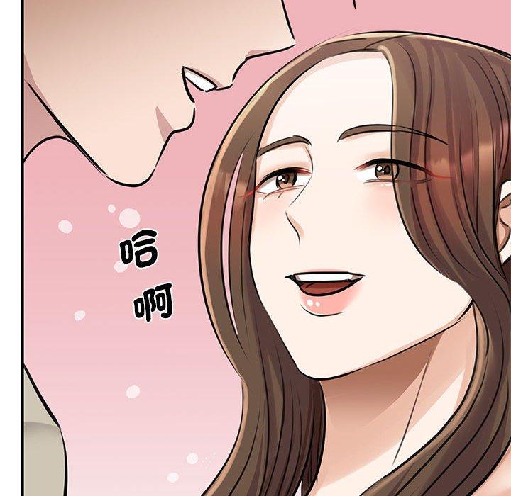 第8话 - 第36.jpg页