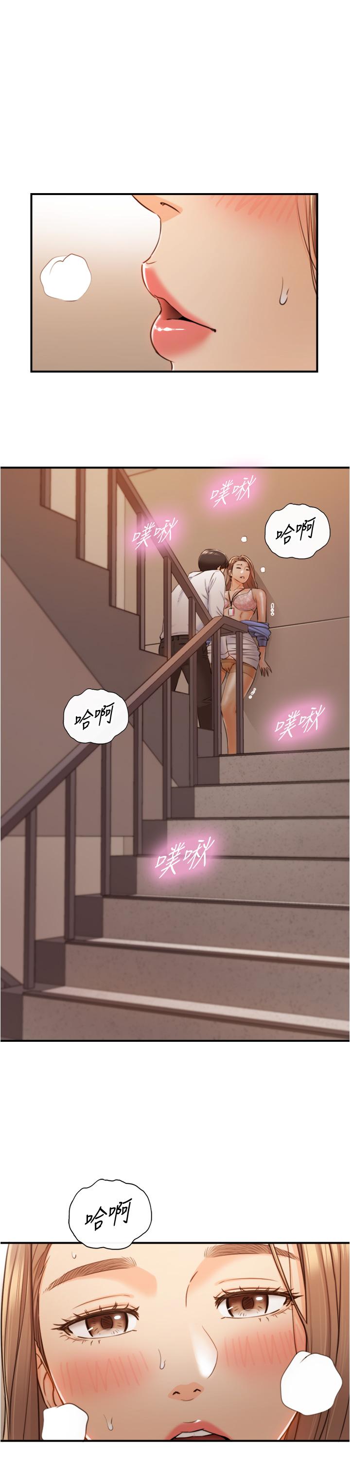 第98話-你這個...壞蛋 - 第11.jpg页