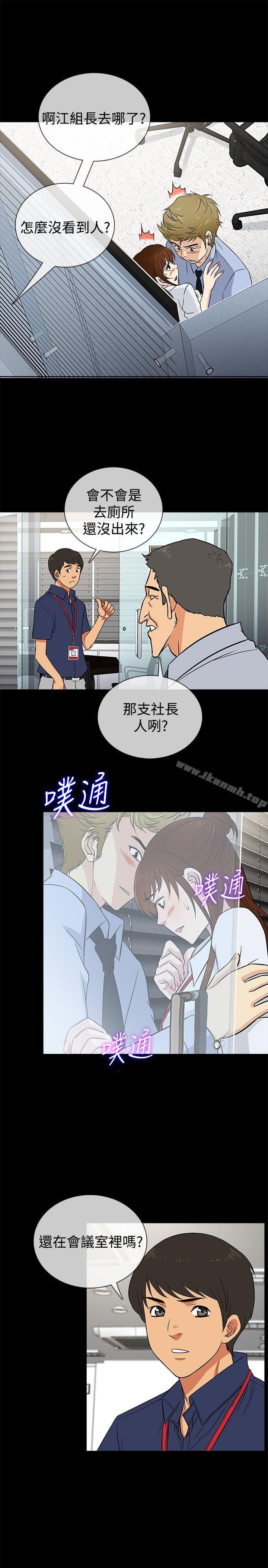 第21话 - 第1.jpg页