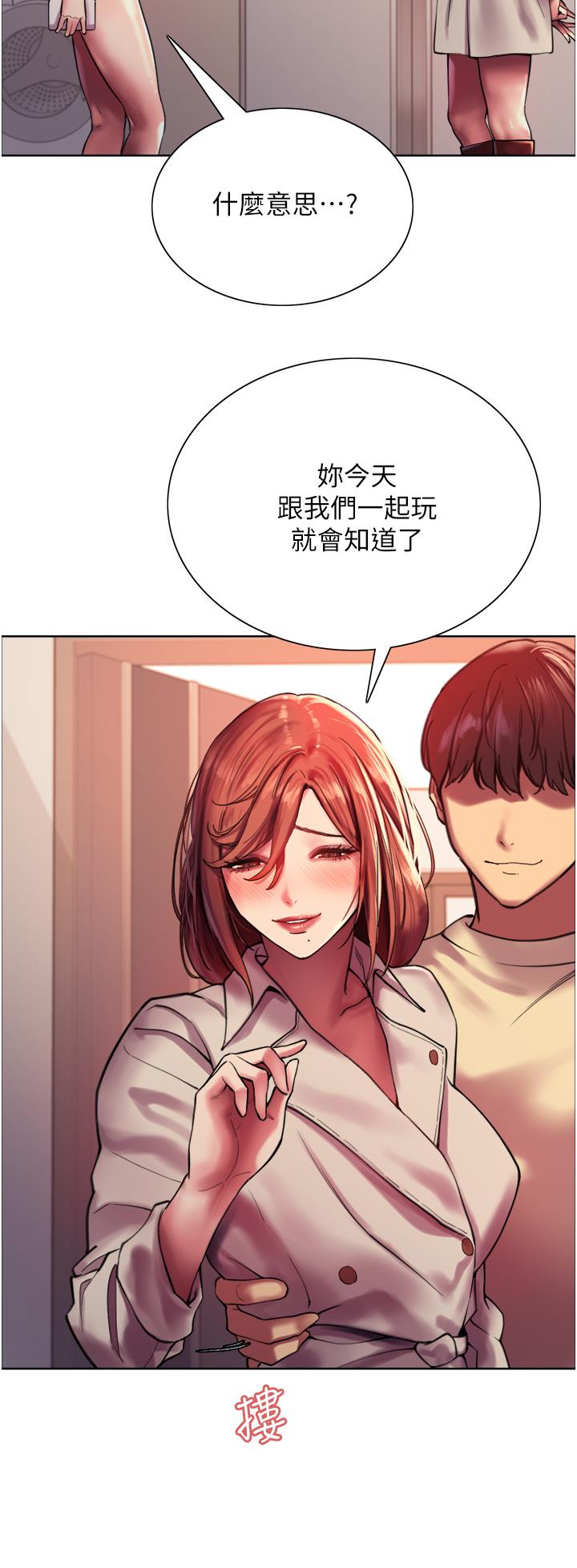 第21話-在姐姐面前色色好興奮 - 第27.jpg页
