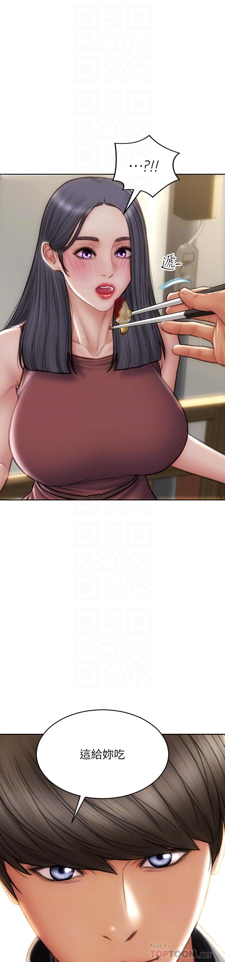 第66话-掉入陷阱的敏希 - 第16.jpg页