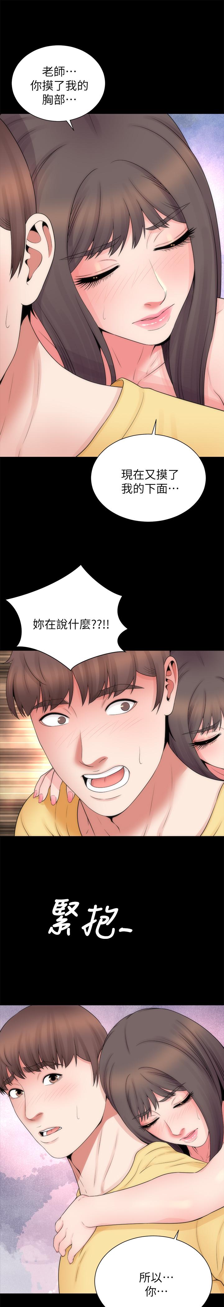 第47話-居然畫了我女兒的裸體 - 第19.jpg页
