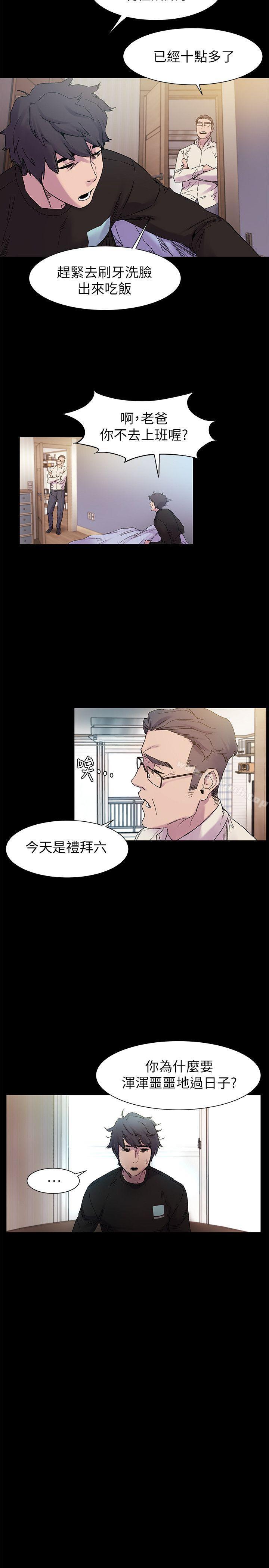 第13話 - 第4.jpg页